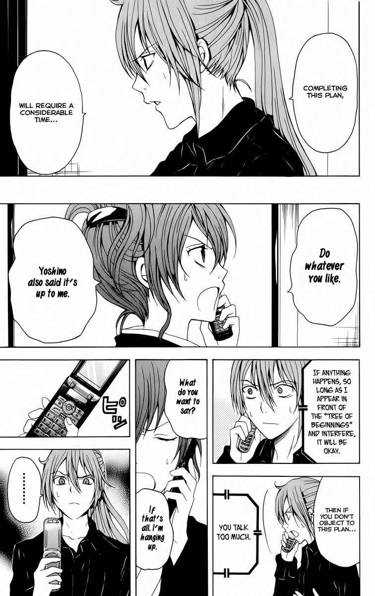 Page 43 Chapter 22 Blast of Tempest