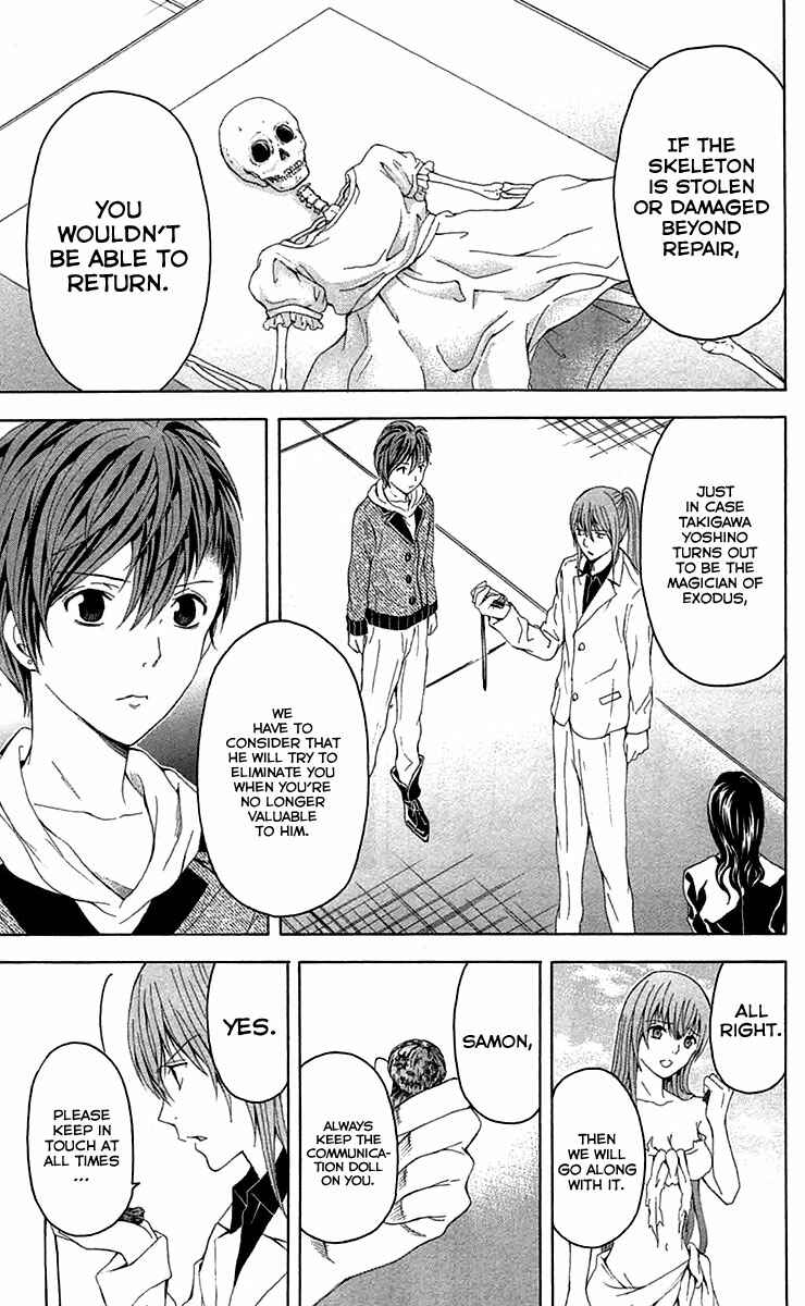 Page 14 Chapter 35 Blast of Tempest