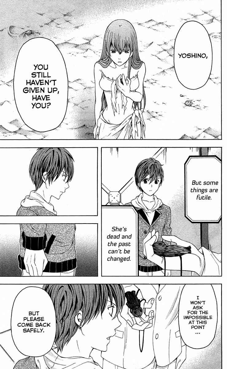 Page 18 Chapter 35 Blast of Tempest