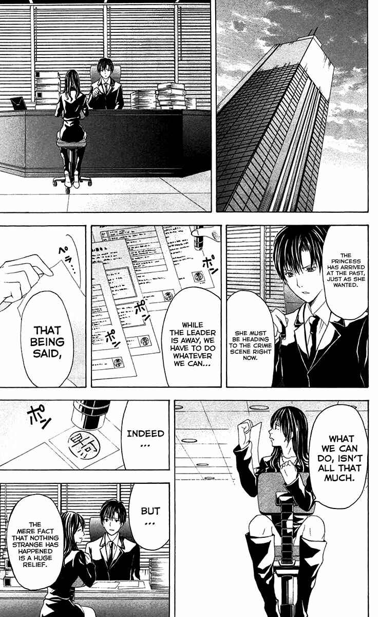 Page 28 Chapter 35 Blast of Tempest