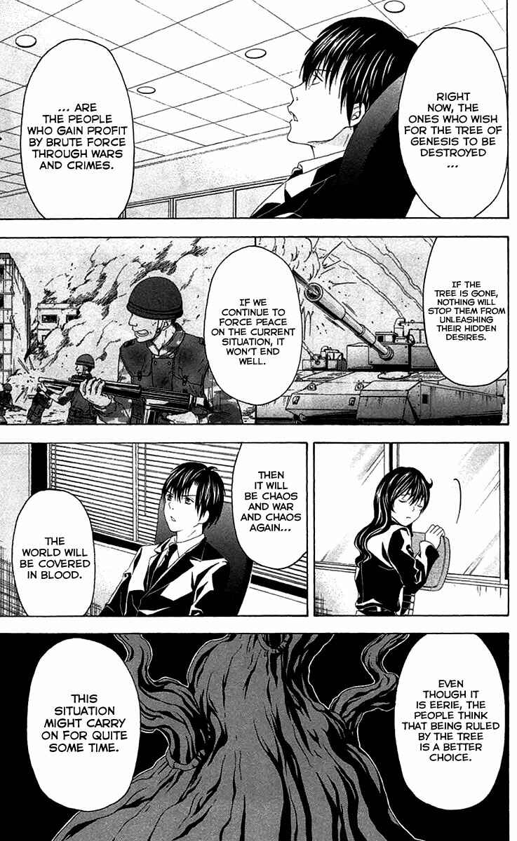 Page 32 Chapter 35 Blast of Tempest