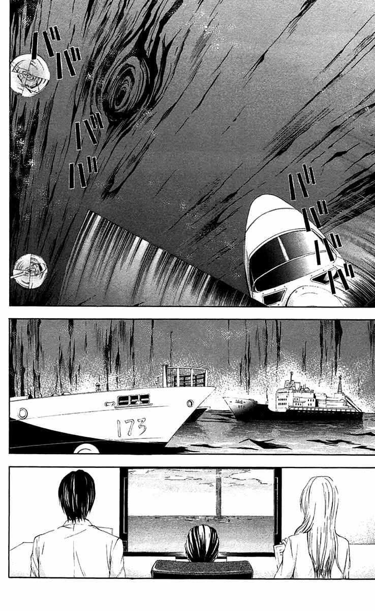 Page 38 Chapter 35 Blast of Tempest