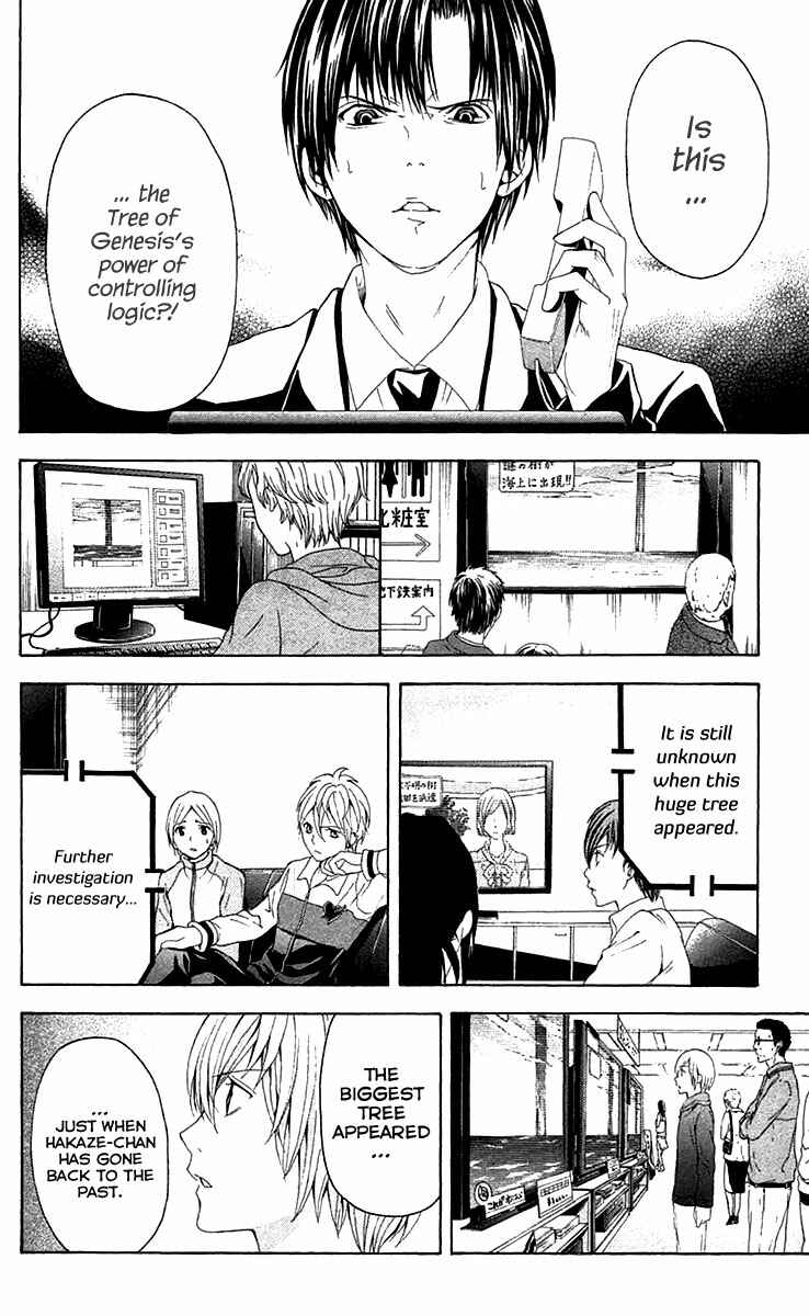 Page 42 Chapter 35 Blast of Tempest