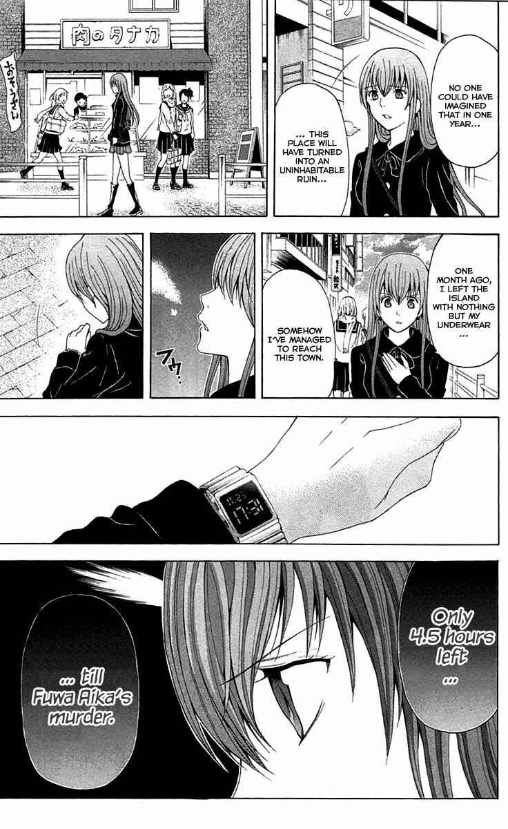 Page 49 Chapter 35 Blast of Tempest