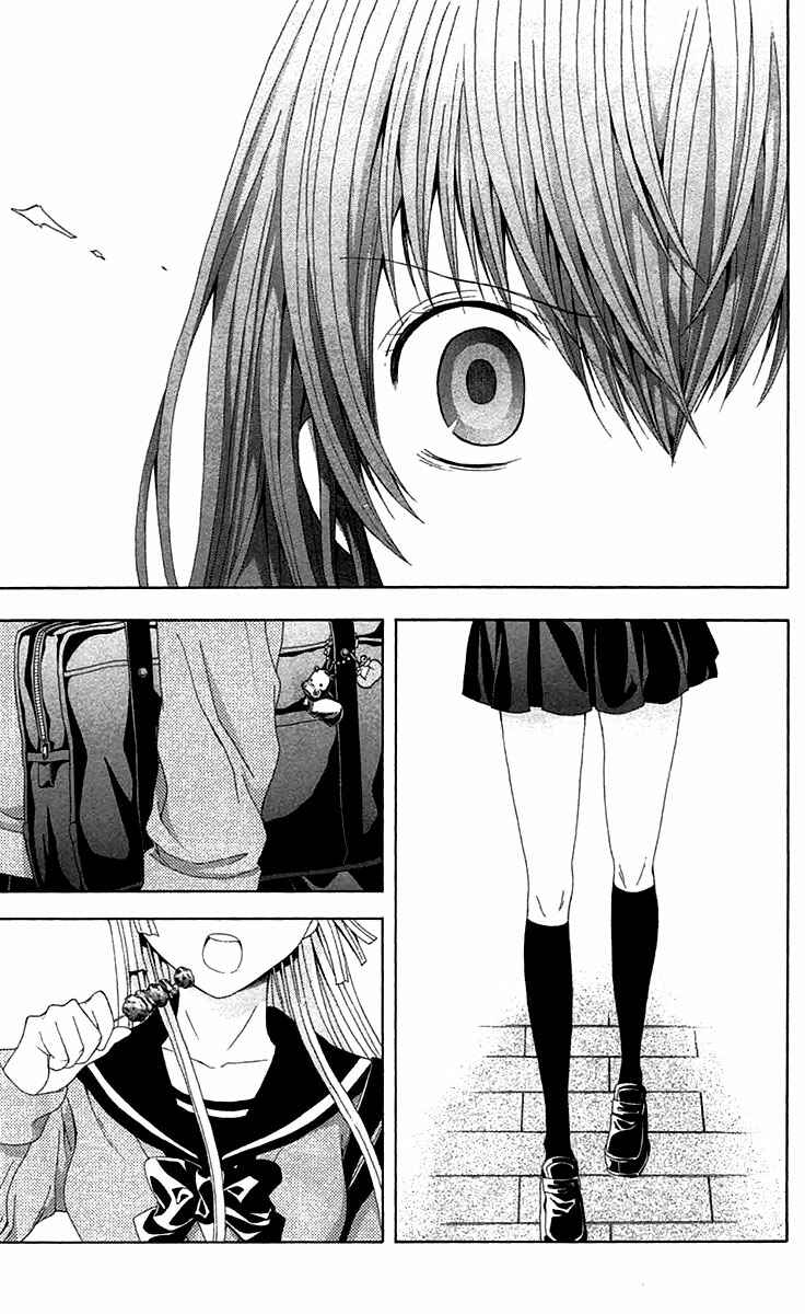 Page 51 Chapter 35 Blast of Tempest