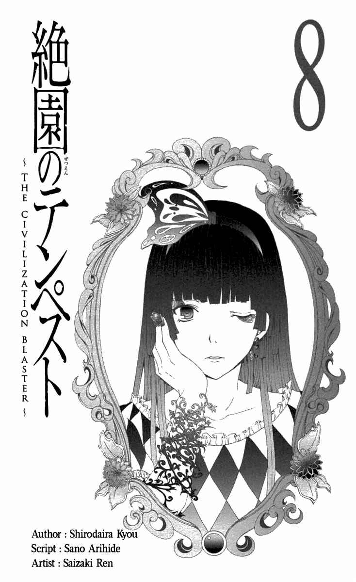 Page 6 Chapter 35 Blast of Tempest