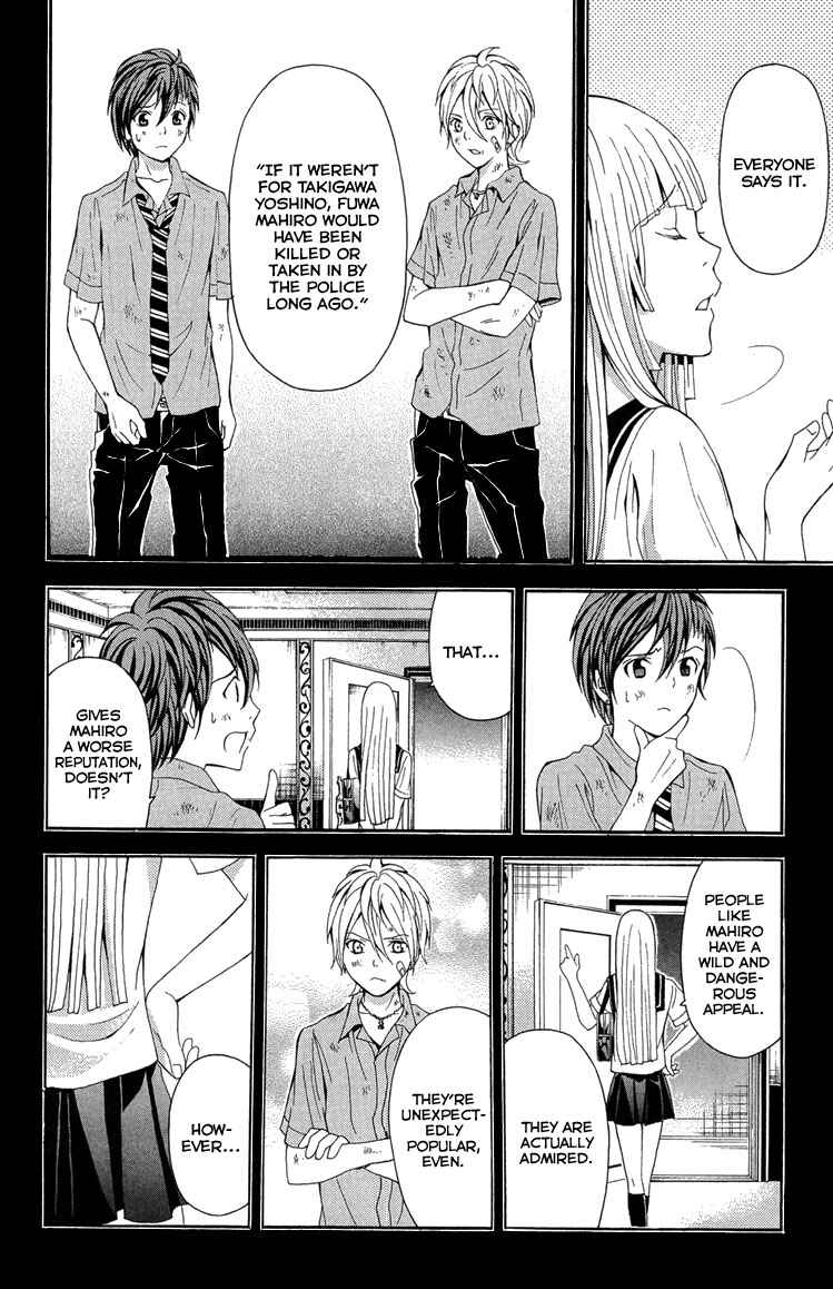Page 15 Chapter 26 Blast of Tempest