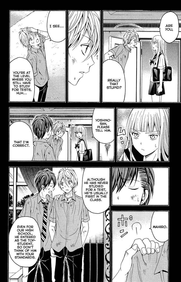 Page 17 Chapter 26 Blast of Tempest