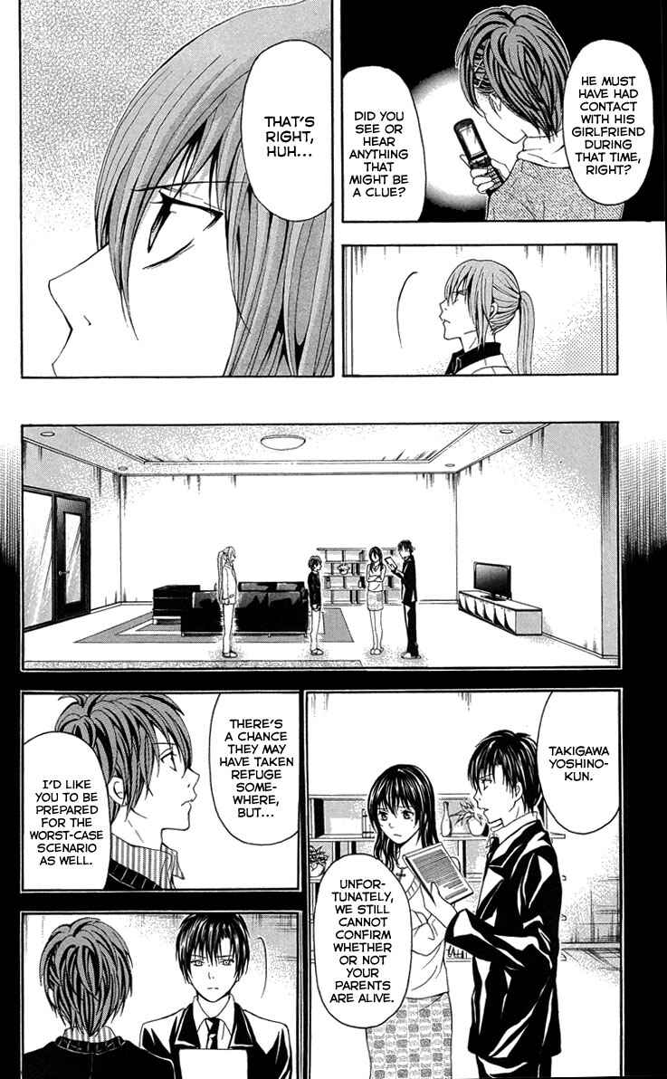Page 21 Chapter 26 Blast of Tempest