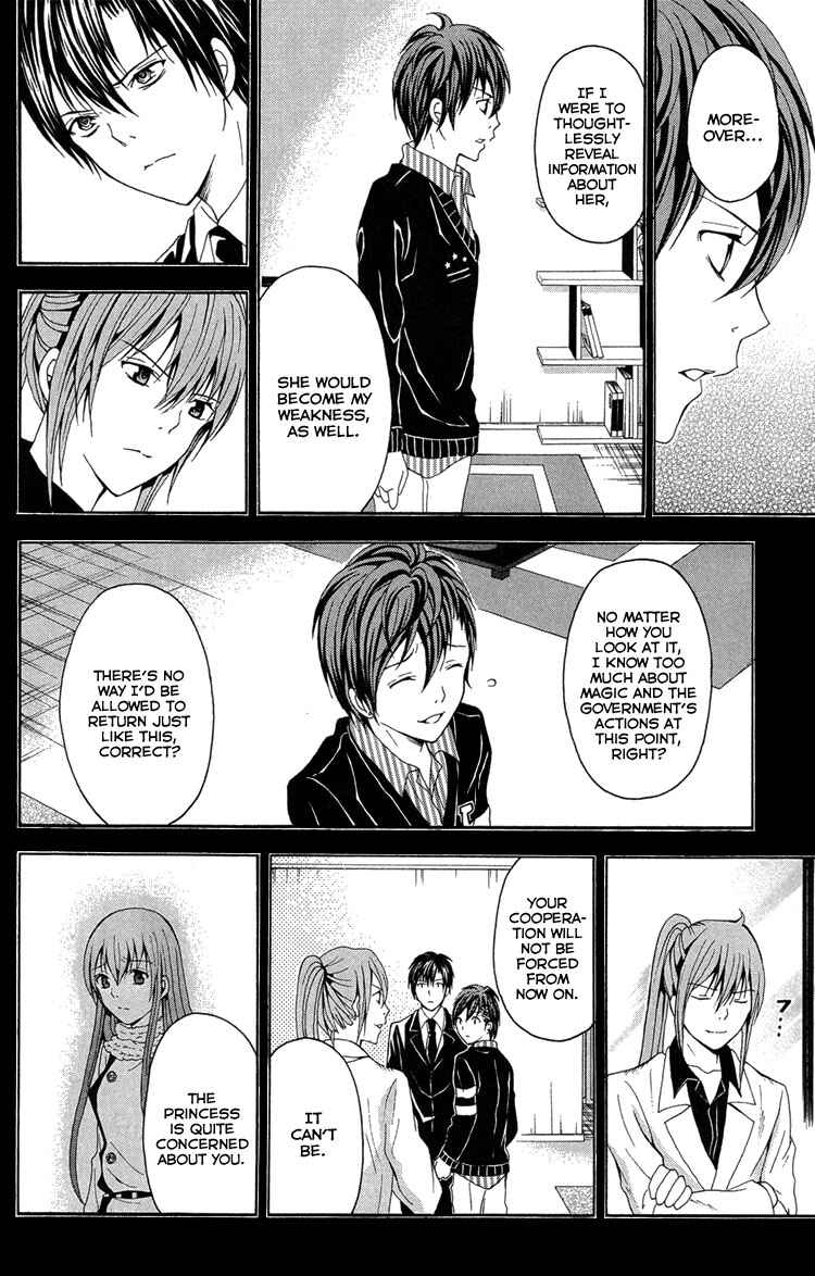 Page 23 Chapter 26 Blast of Tempest