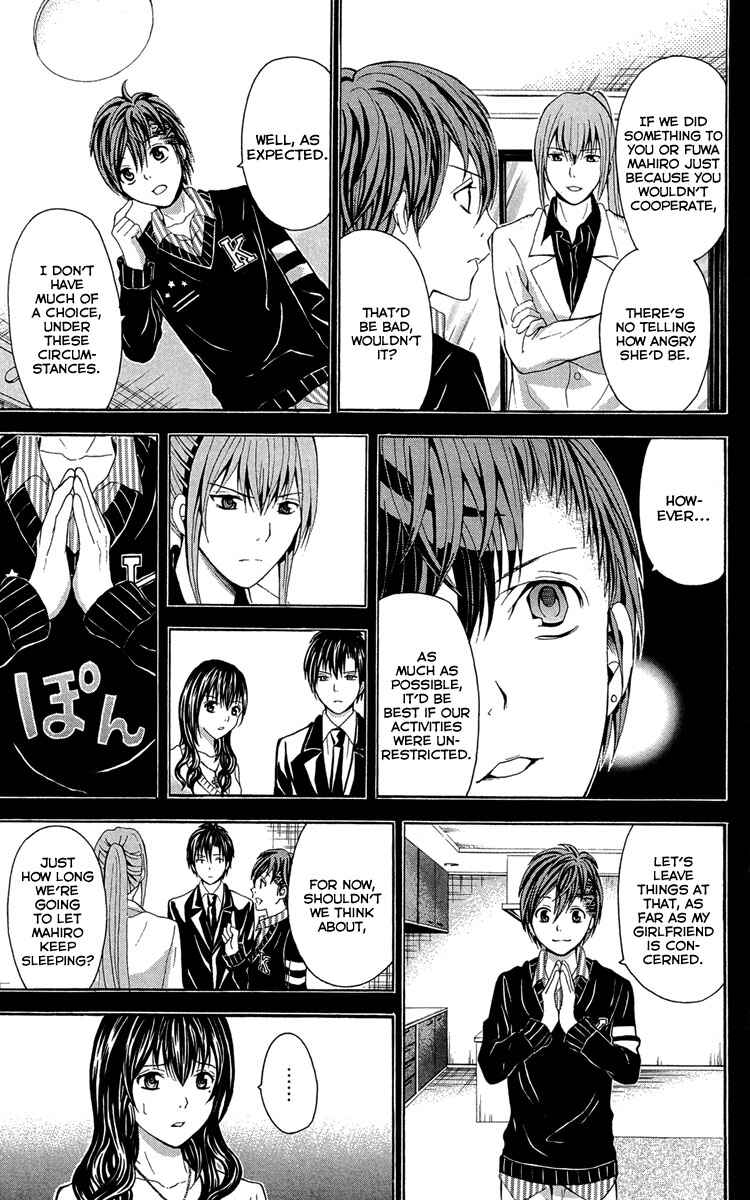 Page 24 Chapter 26 Blast of Tempest