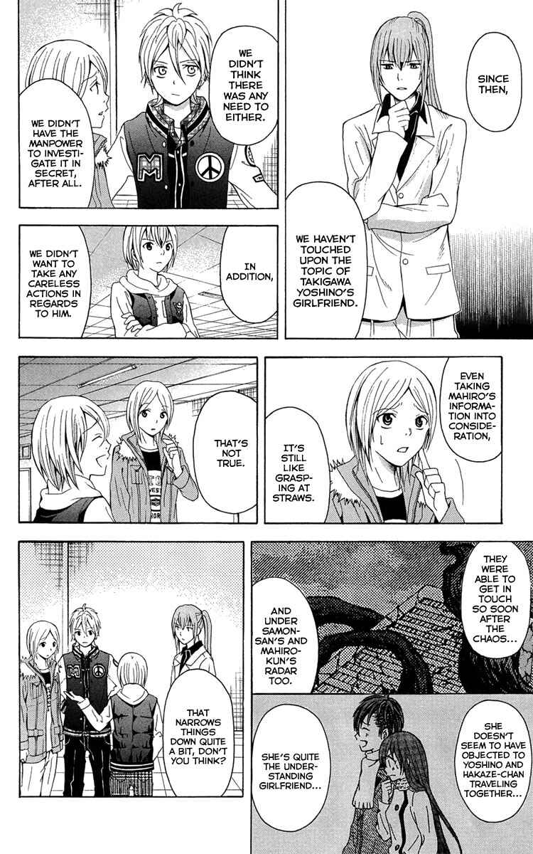 Page 25 Chapter 26 Blast of Tempest