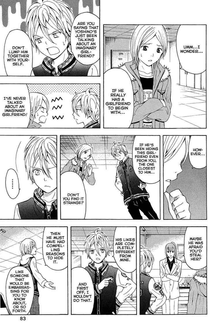 Page 26 Chapter 26 Blast of Tempest
