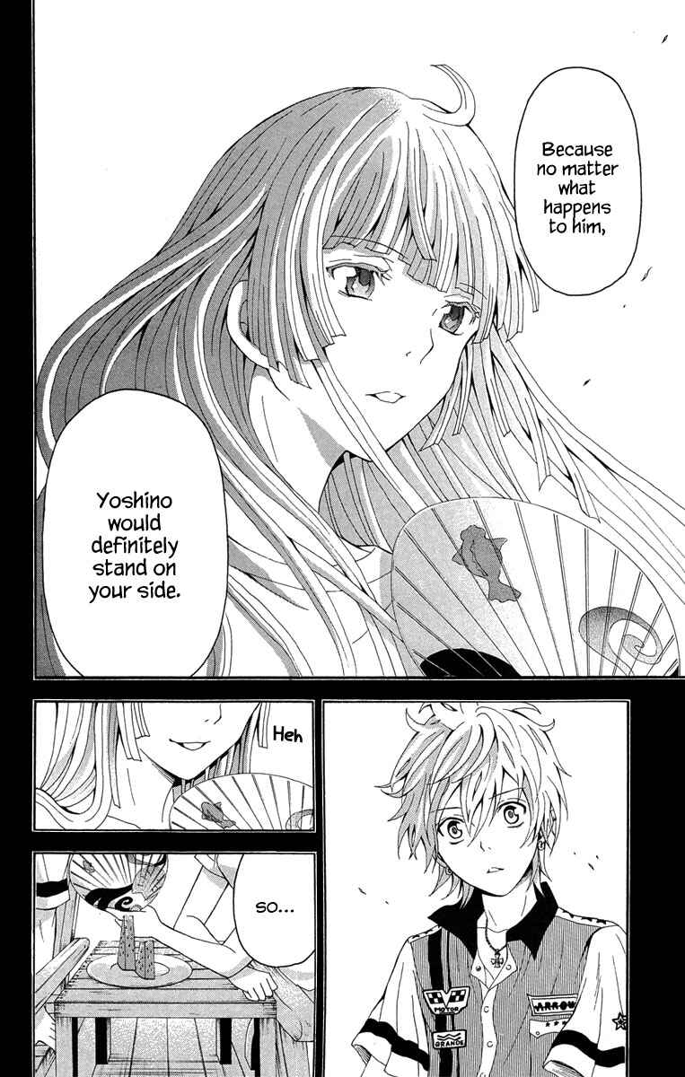 Page 37 Chapter 26 Blast of Tempest