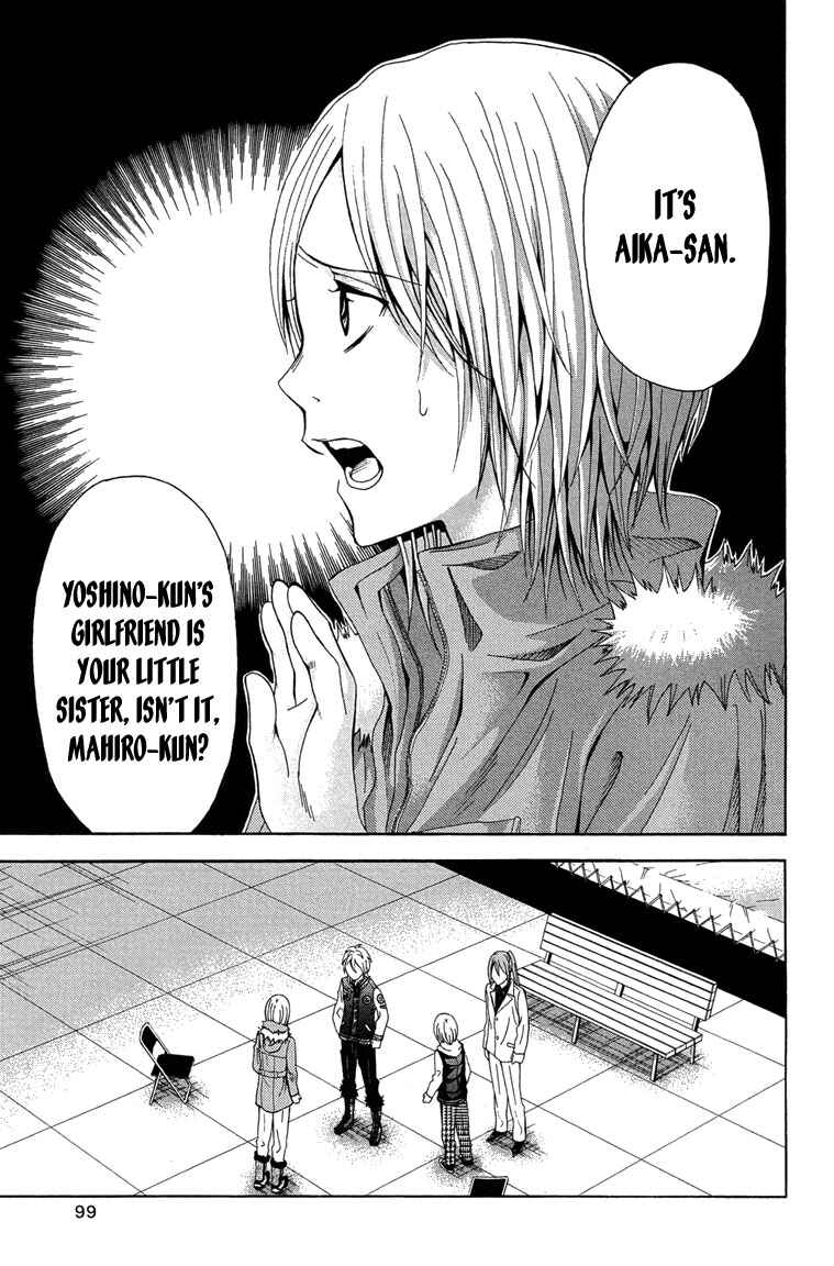 Page 42 Chapter 26 Blast of Tempest