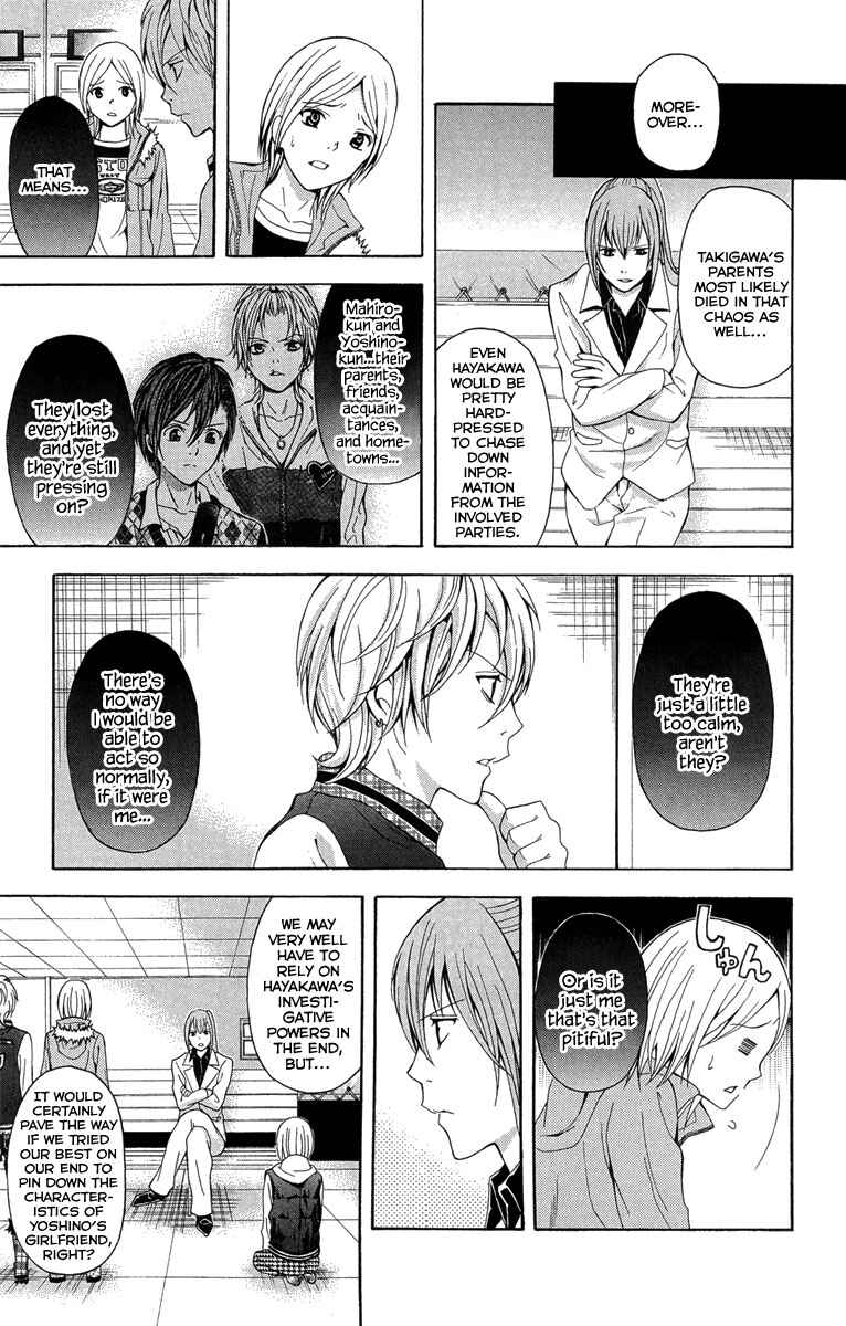 Page 8 Chapter 26 Blast of Tempest