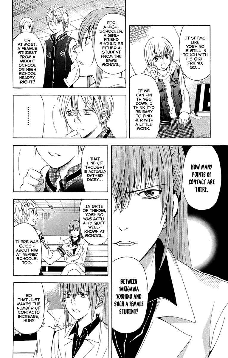Page 9 Chapter 26 Blast of Tempest