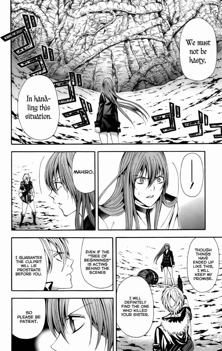 Page 10 Chapter 16 Blast of Tempest