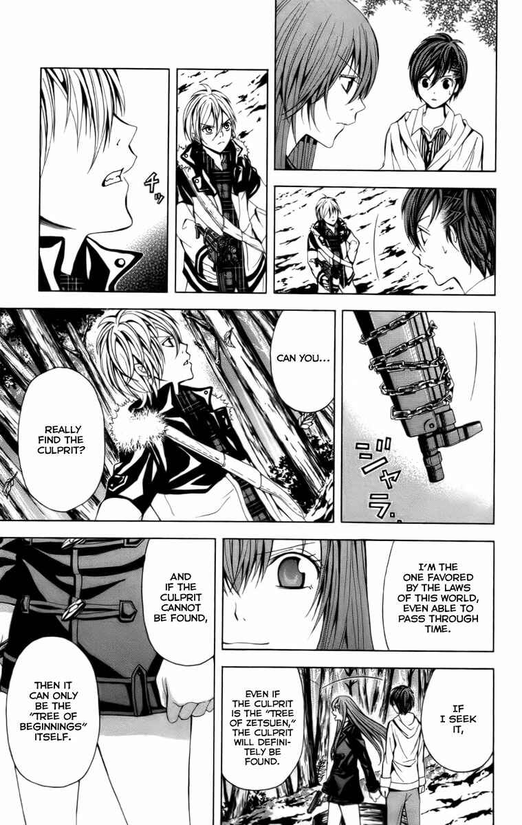 Page 11 Chapter 16 Blast of Tempest