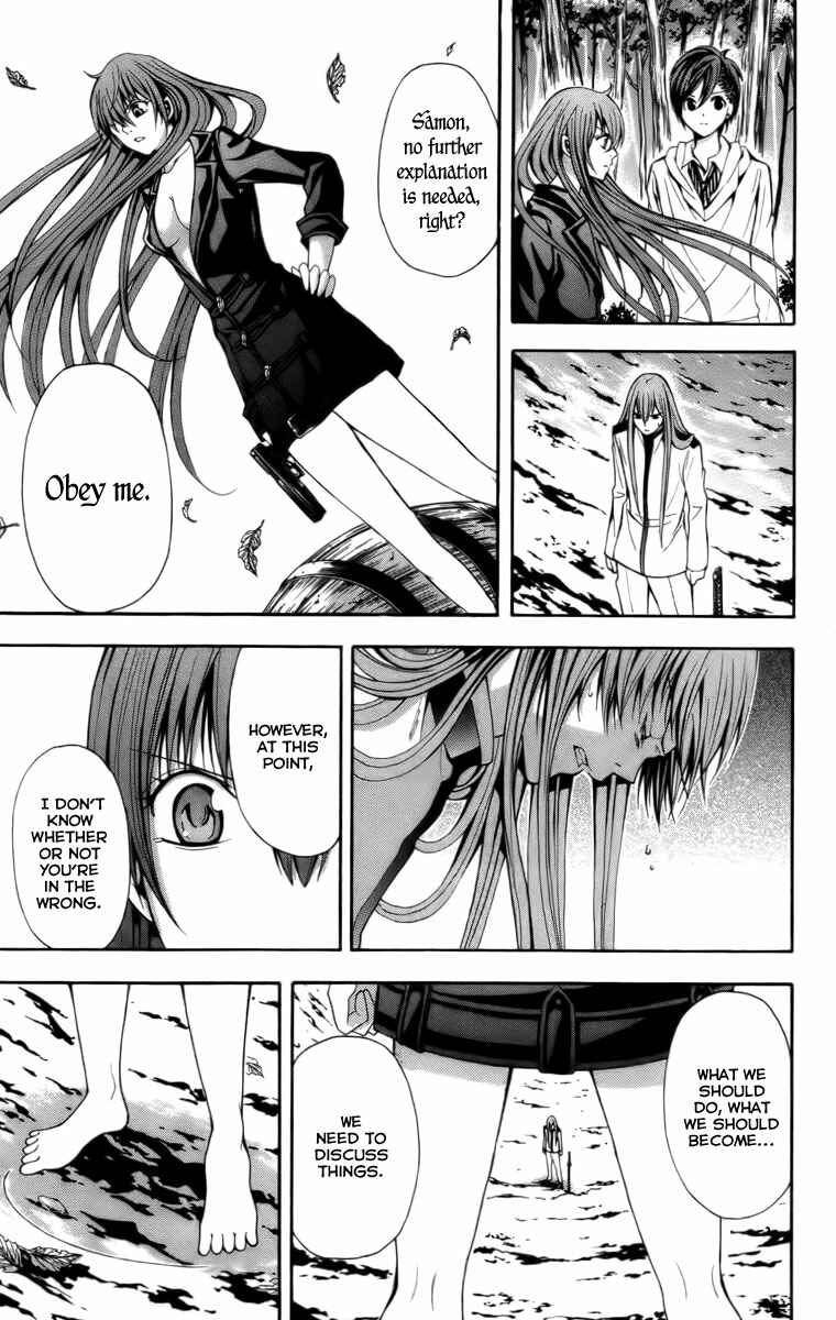 Page 9 Chapter 16 Blast of Tempest