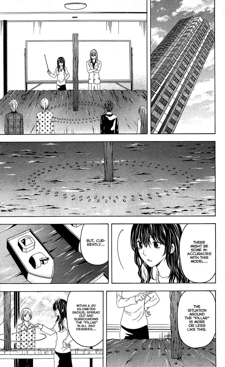 Page 13 Chapter 39 Blast of Tempest