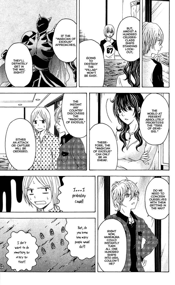 Page 17 Chapter 39 Blast of Tempest