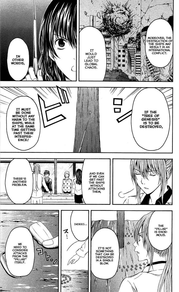 Page 19 Chapter 39 Blast of Tempest