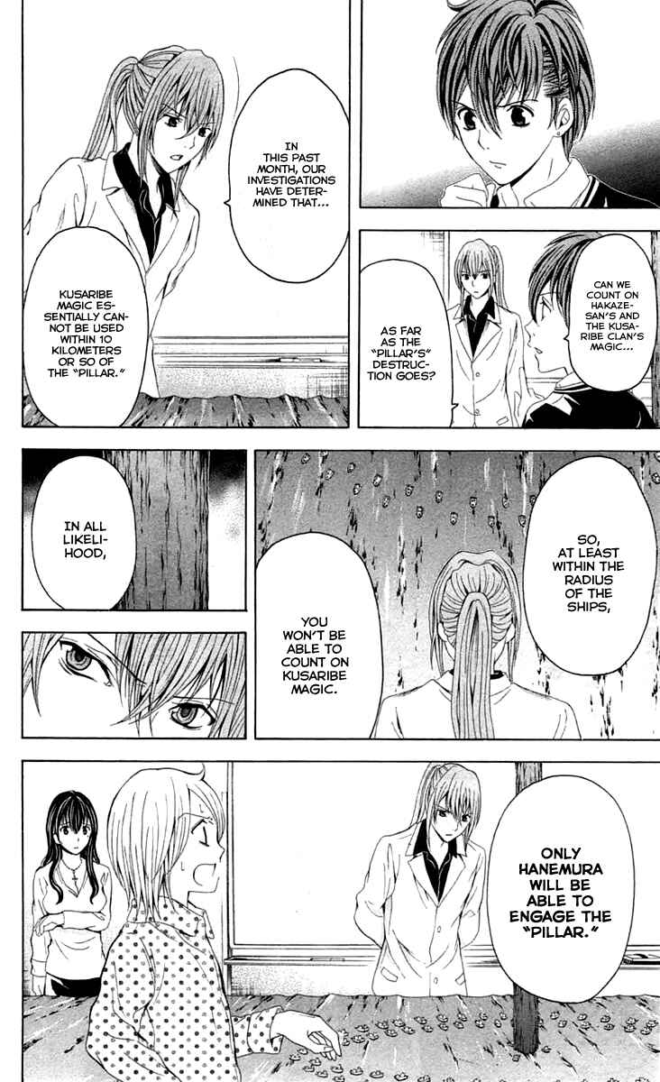 Page 22 Chapter 39 Blast of Tempest