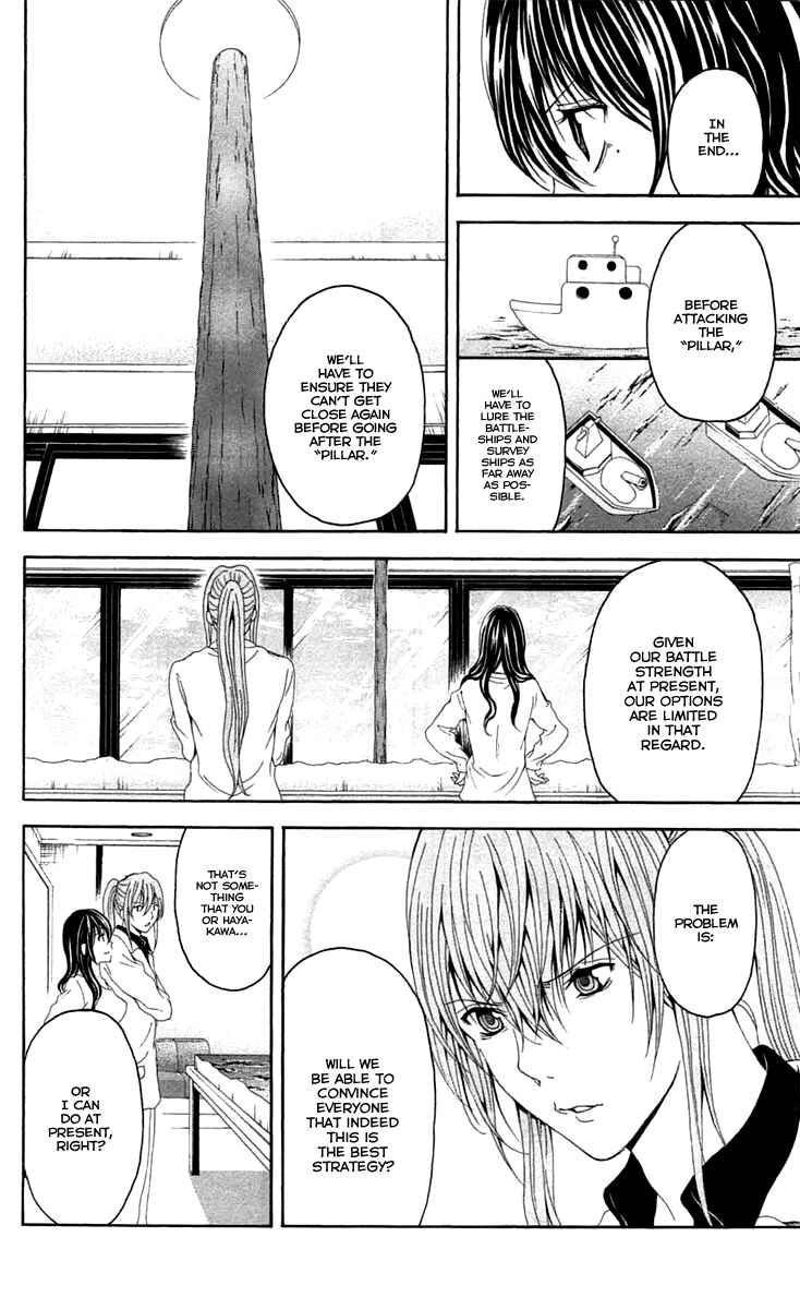Page 42 Chapter 39 Blast of Tempest