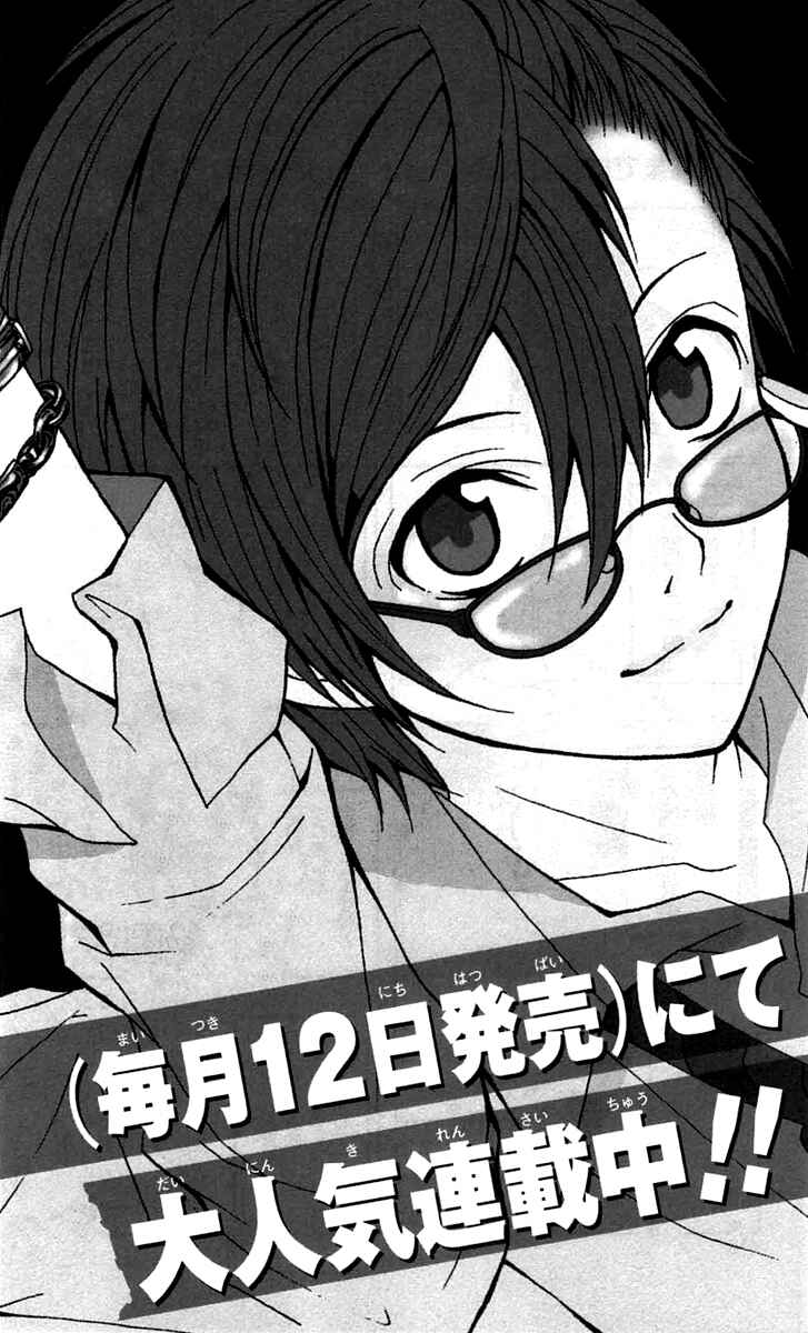 Page 56 Chapter 39 Blast of Tempest