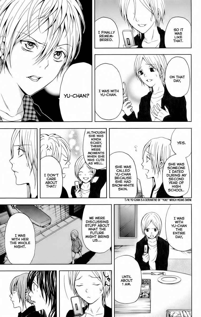 Page 10 Chapter 21 Blast of Tempest