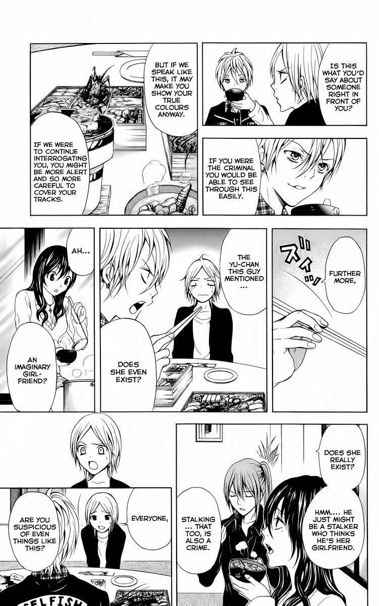 Page 14 Chapter 21 Blast of Tempest
