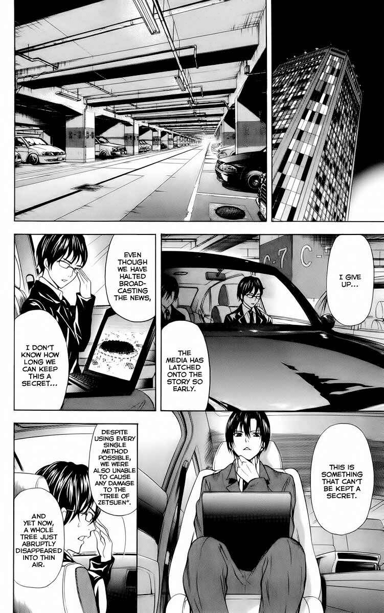Page 17 Chapter 21 Blast of Tempest