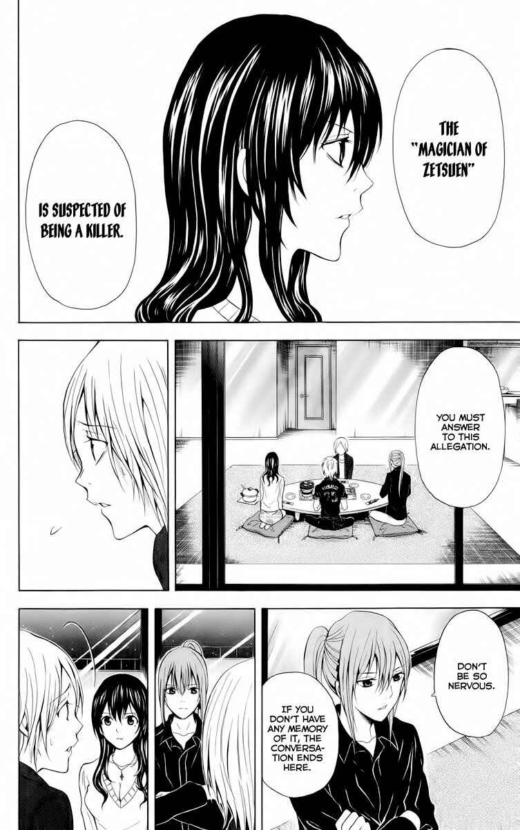 Page 3 Chapter 21 Blast of Tempest