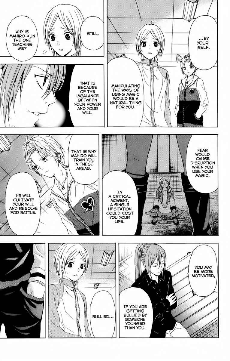 Page 32 Chapter 21 Blast of Tempest
