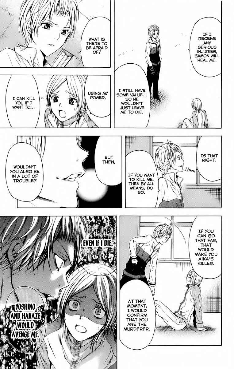 Page 34 Chapter 21 Blast of Tempest