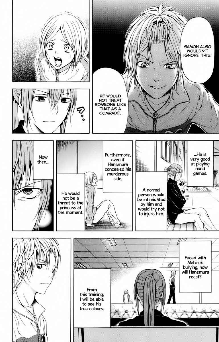 Page 35 Chapter 21 Blast of Tempest