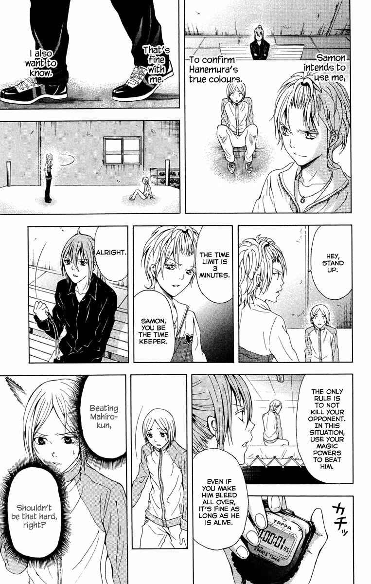 Page 36 Chapter 21 Blast of Tempest