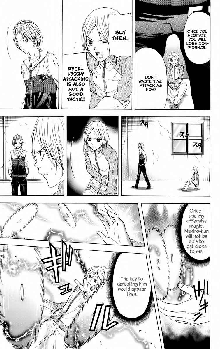Page 38 Chapter 21 Blast of Tempest