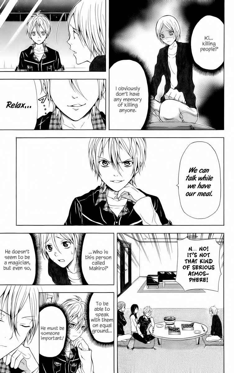 Page 4 Chapter 21 Blast of Tempest