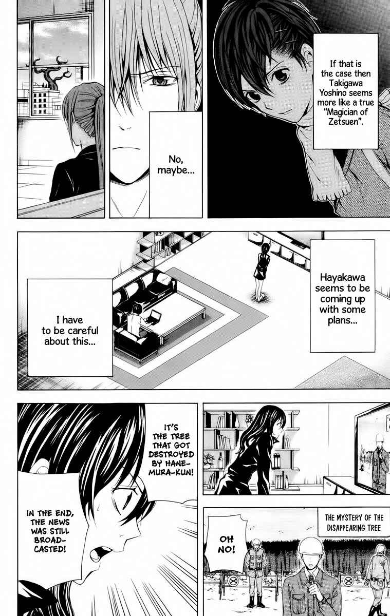 Page 41 Chapter 21 Blast of Tempest