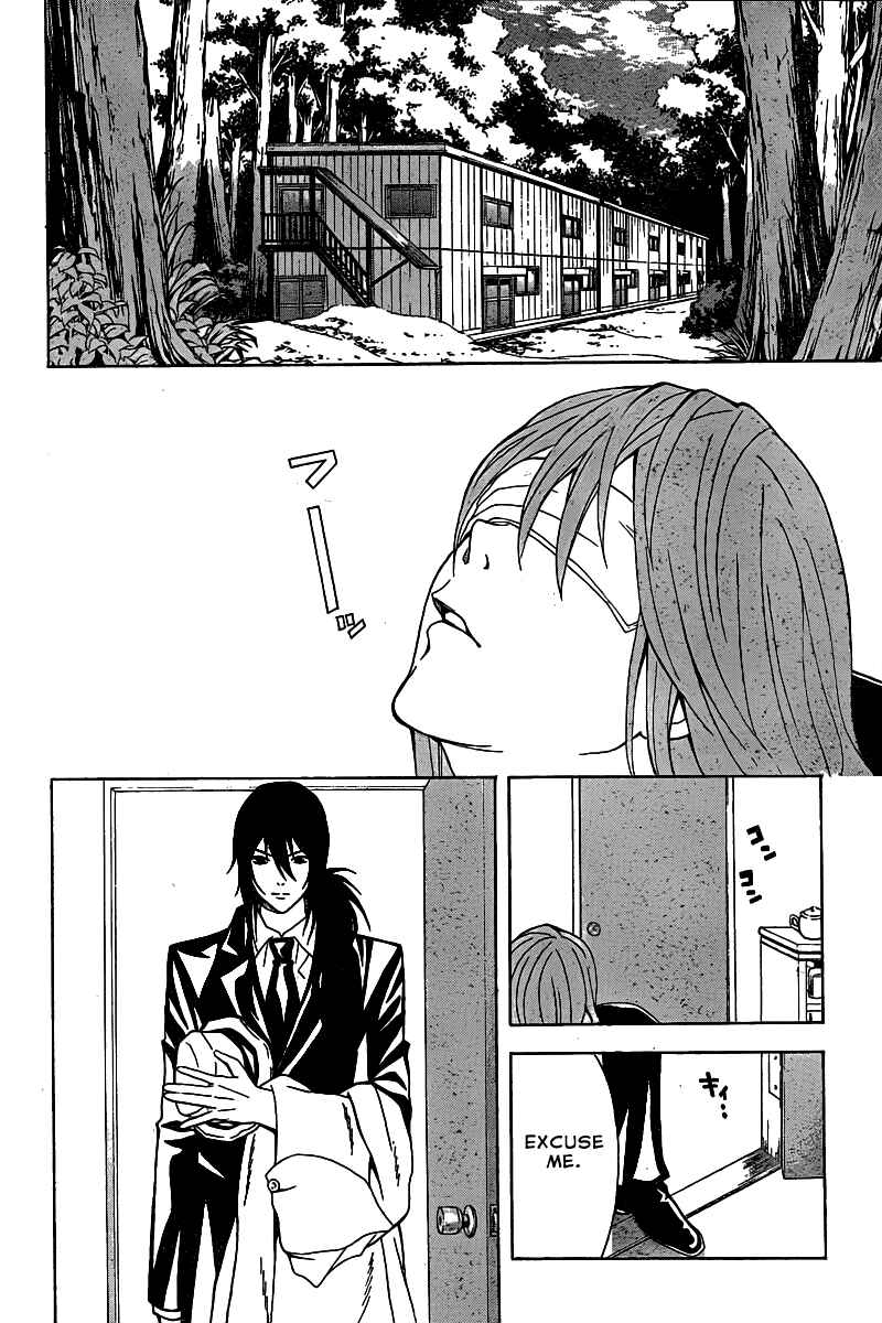 Page 14 Chapter 4 Blast of Tempest