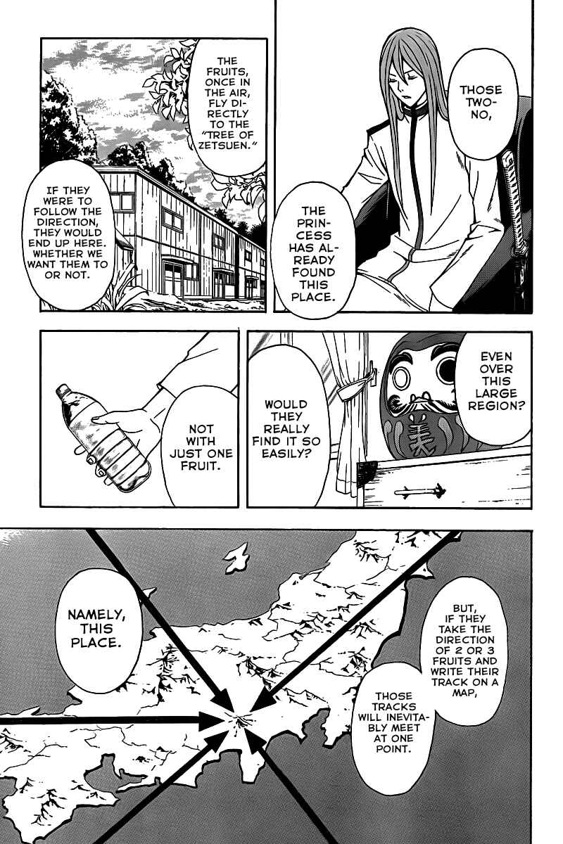 Page 17 Chapter 4 Blast of Tempest