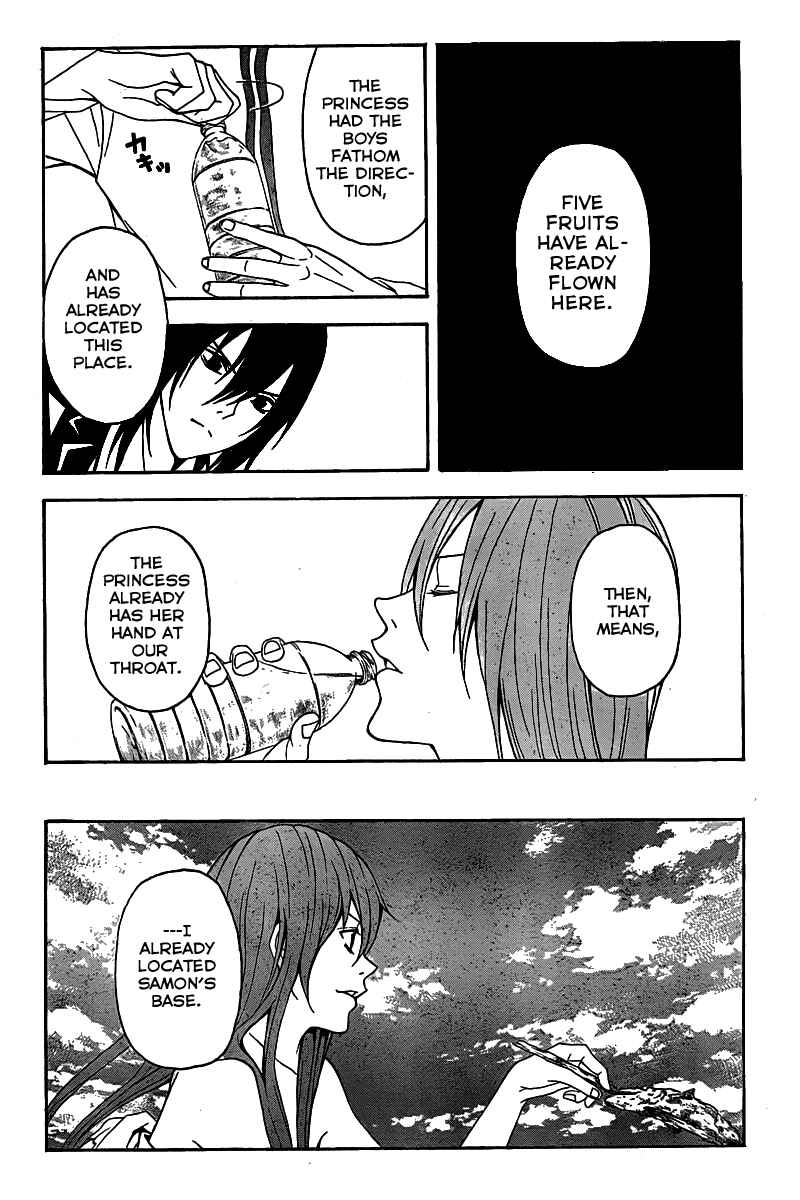 Page 18 Chapter 4 Blast of Tempest