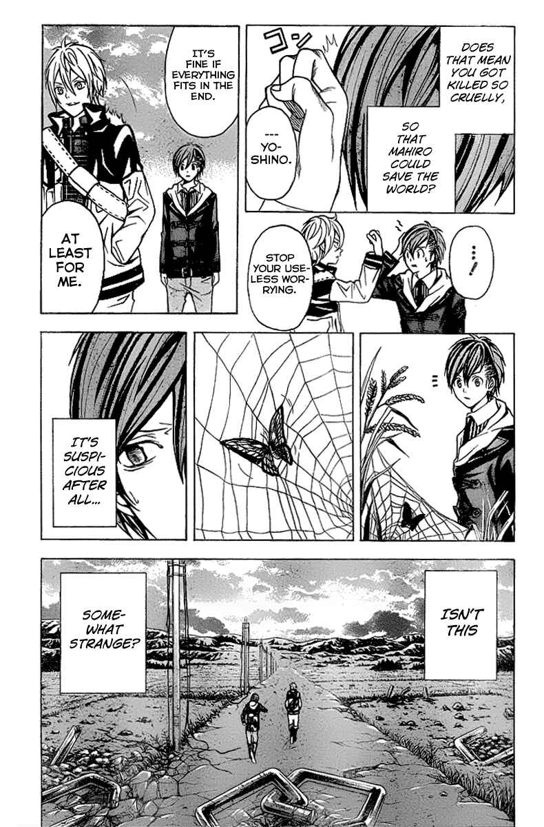 Page 35 Chapter 4 Blast of Tempest