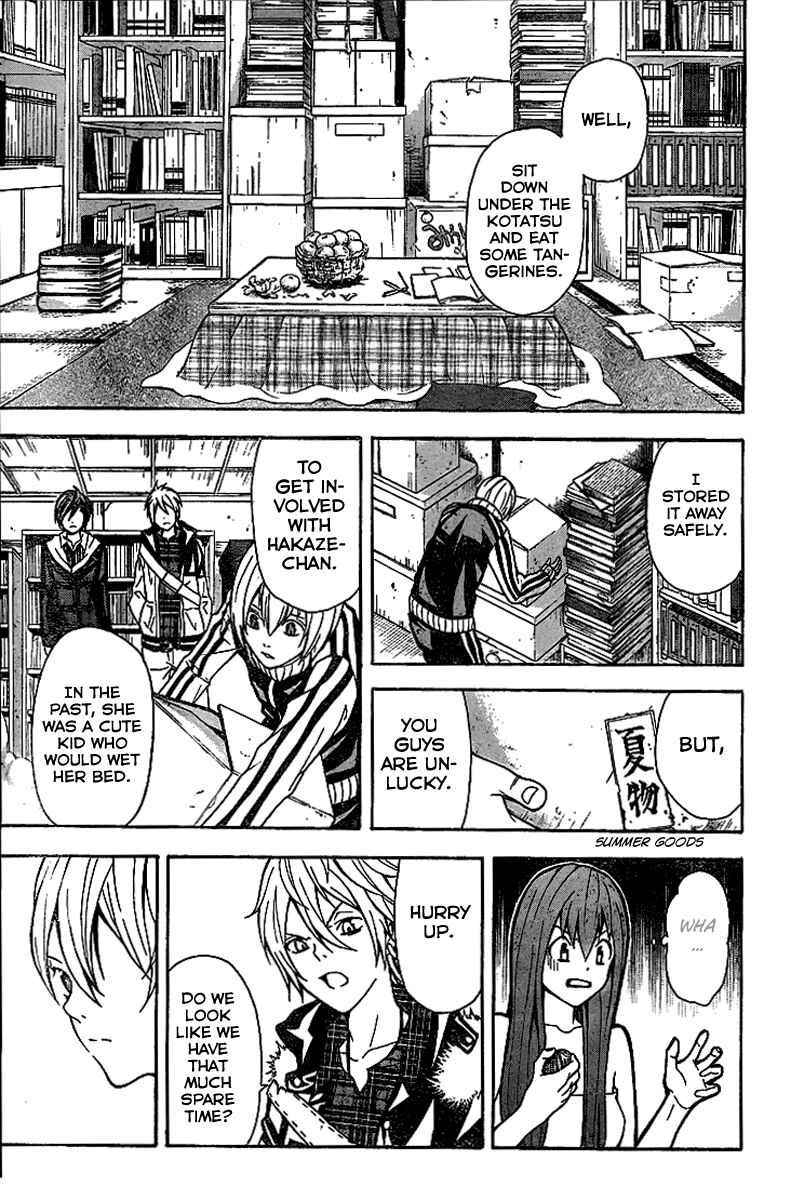 Page 39 Chapter 4 Blast of Tempest
