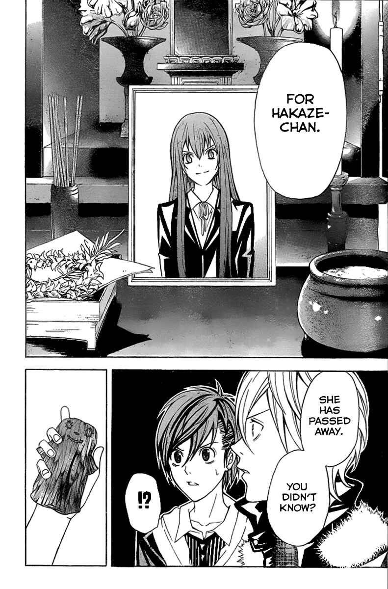 Page 42 Chapter 4 Blast of Tempest
