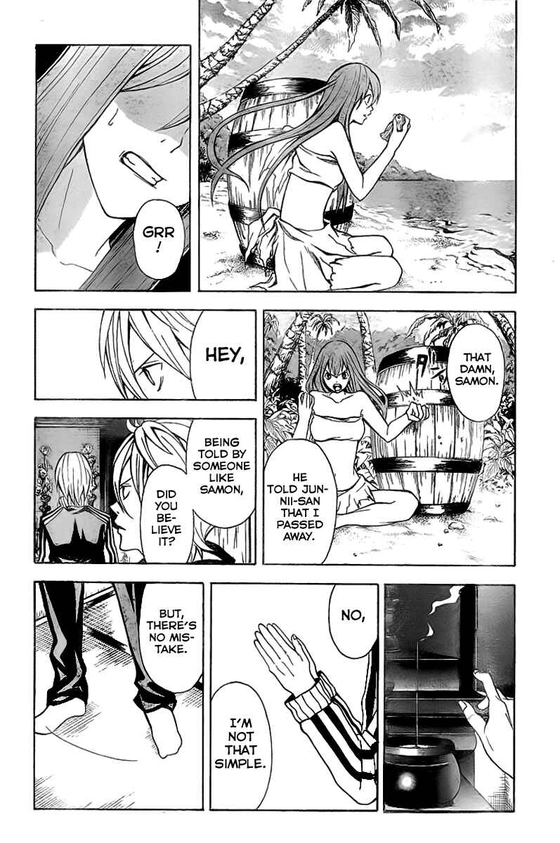 Page 43 Chapter 4 Blast of Tempest