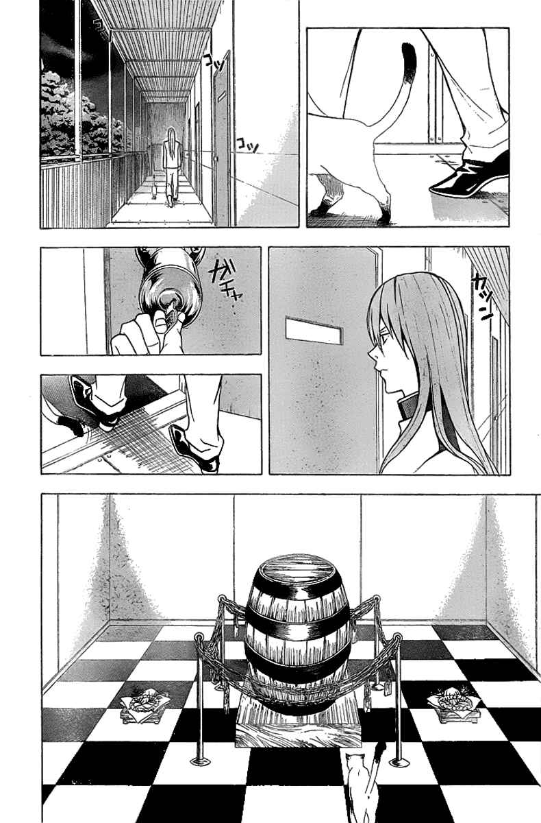 Page 45 Chapter 4 Blast of Tempest