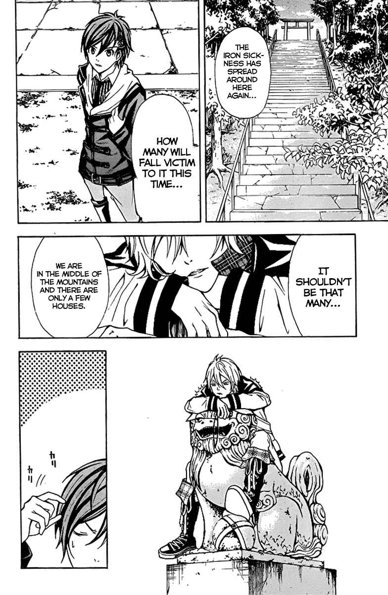 Page 6 Chapter 4 Blast of Tempest